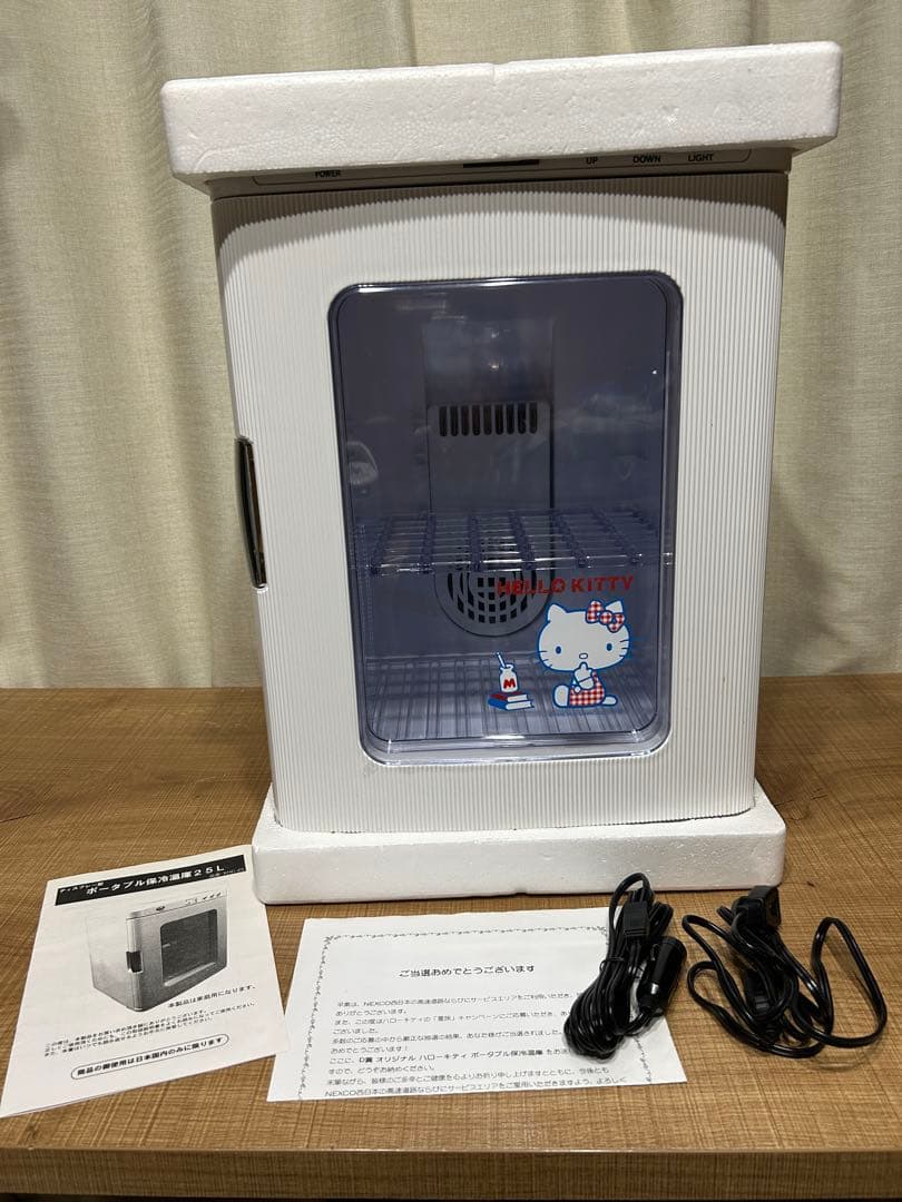 ☆ポータブル保冷温庫25L ハローキティ 当選