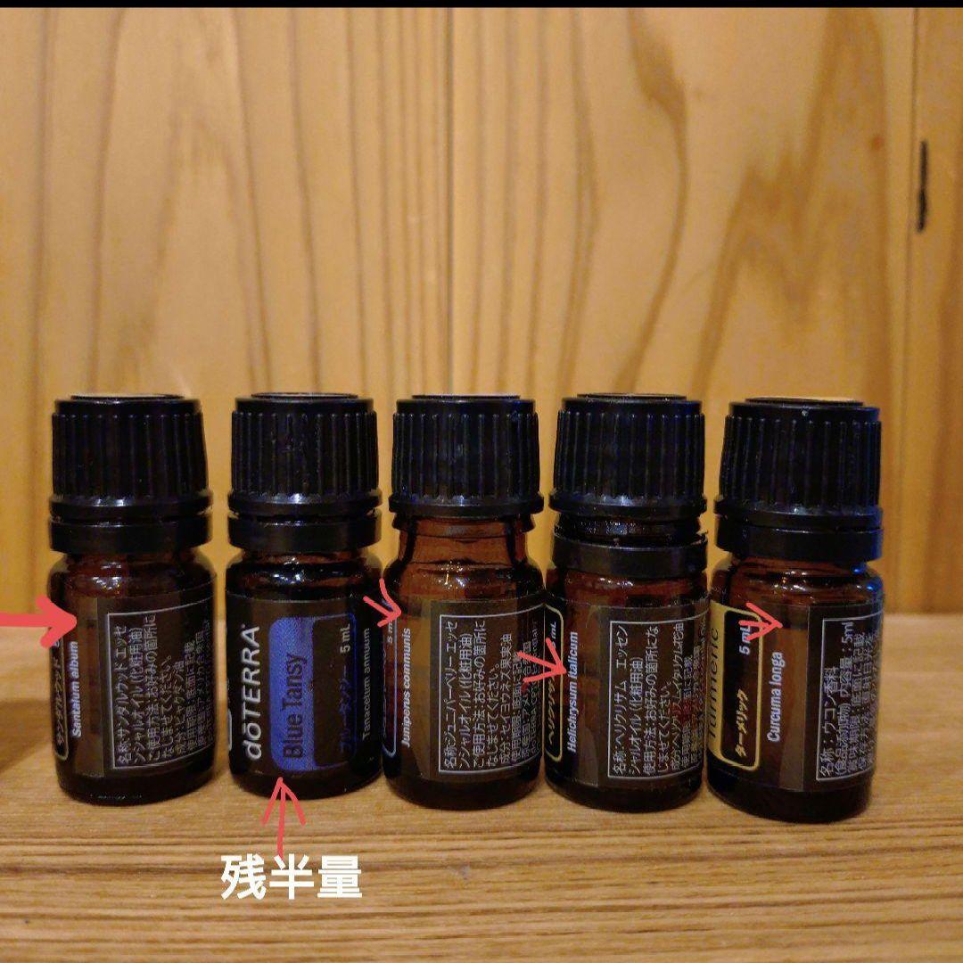 dōTERRAエッセンシャルオイル まとめ売り - メルカリ
