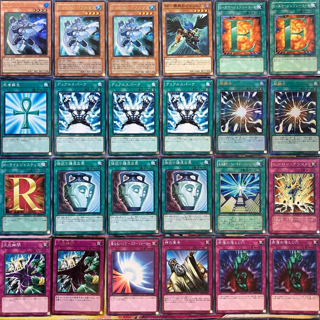 1103環境 ピュアHERO ヒロビ デッキ 遊戯王 ゲートボール - メルカリ