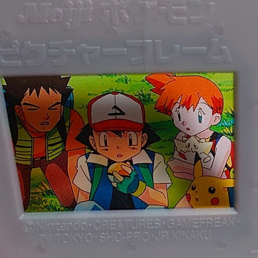 ポケモン ピクチャーフレーム 明治 サトシ ピカチュウ カスミ タケシ