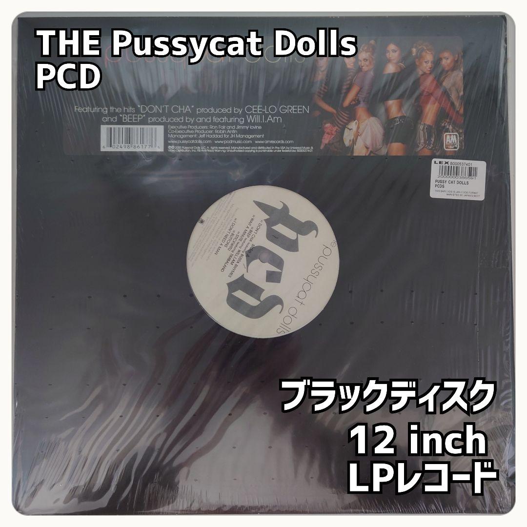 THE Pussycat Dolls – PCD 12 inch レコード Amazon.co.jp: Pcd: ミュージック
