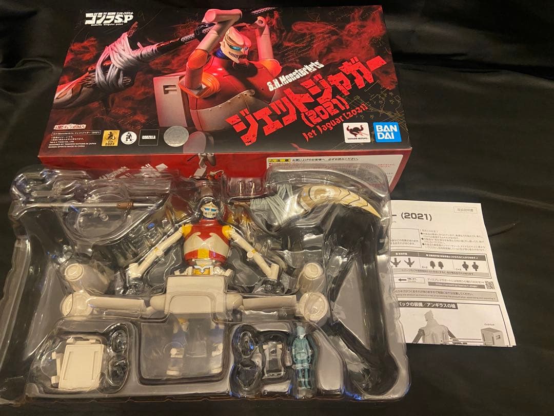 S.H.MonsterArts ジェットジャガー 2021年 ゴジラSP