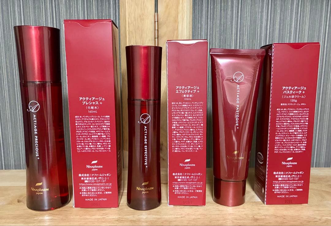 ニナファーム 赤シリーズ アクティアージュ3点セット 化粧水・美容液