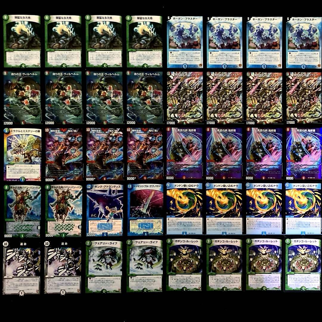 B-29 獰猛ブラスターデッキ 値下げ交渉大歓迎！！ - メルカリ