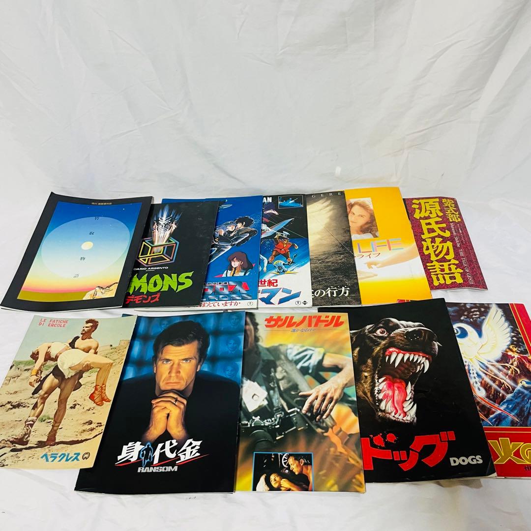 大量まとめ】パンフレット チラシ 映画 昭和 邦画 洋画 当時物