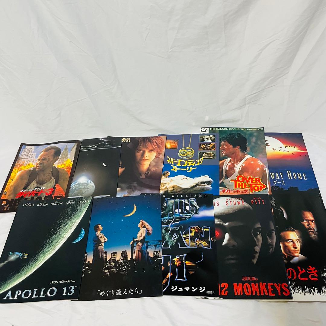 大量まとめ】パンフレット チラシ 映画 昭和 邦画 洋画 当時物