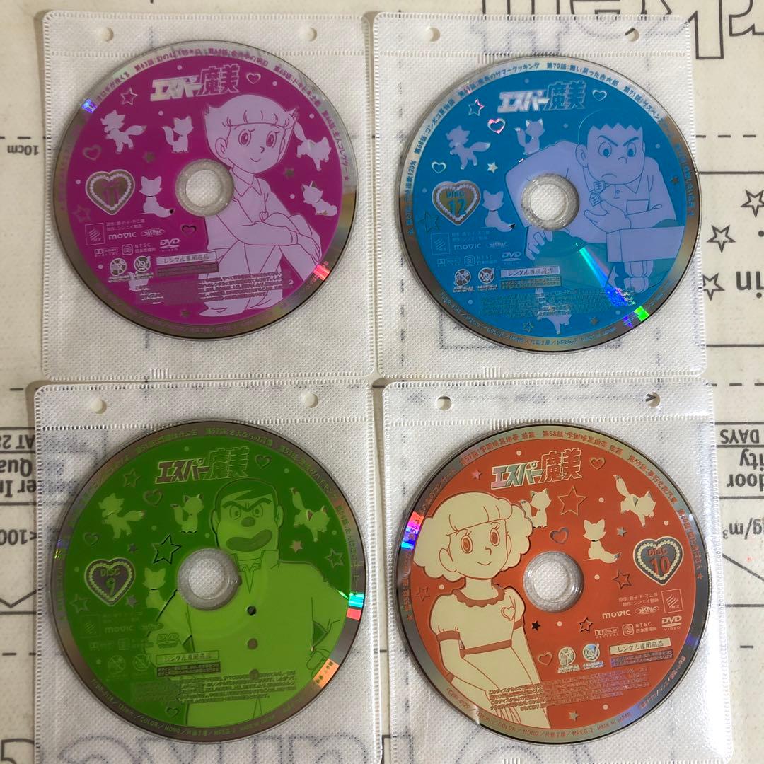 エスパー魔美 DVD