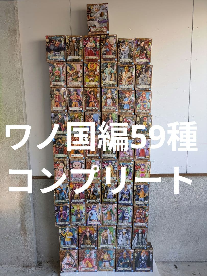 ☆業者様大歓迎☆新品未開封59体☆ワンピース DXF GRANDLINEシリーズ BANPRESTO（バンプレスト） ワンピース DXF THE GRANDLINE SERIES