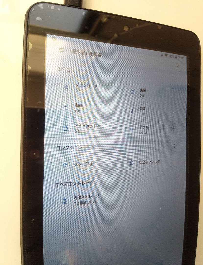 JENESIS タブレット JT07-81B　箱付き　動画鑑賞用、車内鑑賞用に