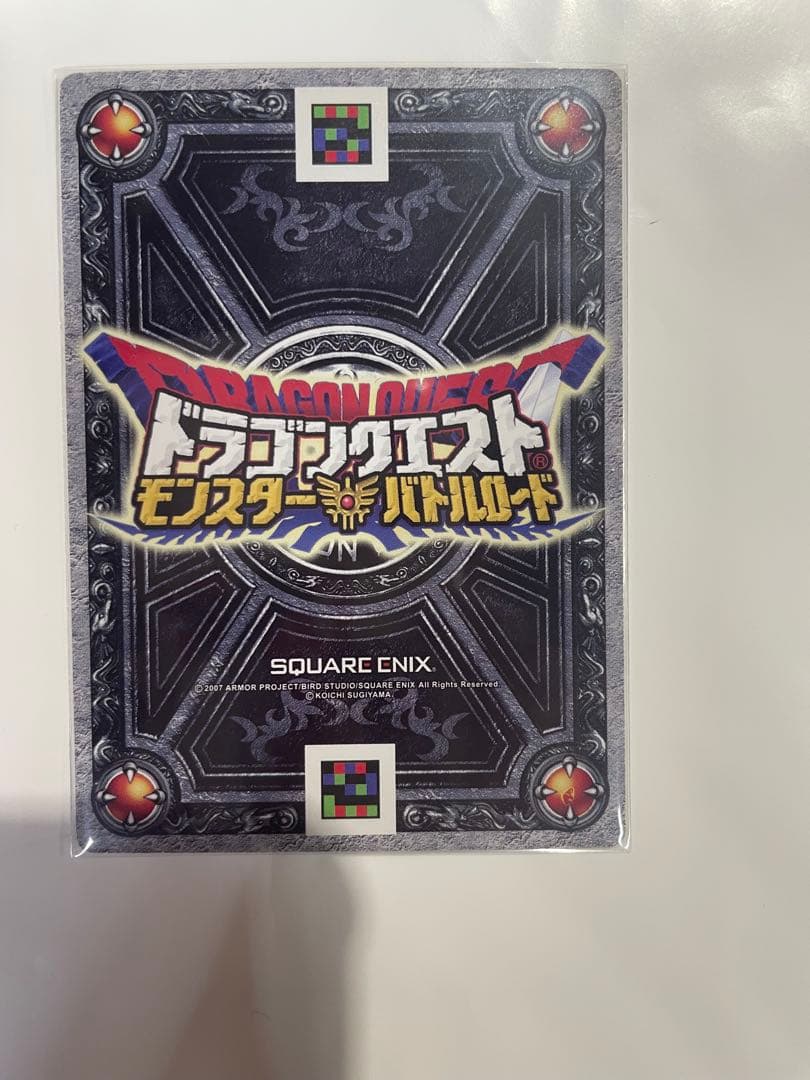 ドラゴンクエスト バトルロード ゼシカ ぱふぱふ 刻印あり おまけ