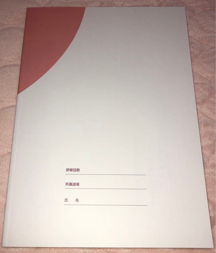 真光研修用(参考)テキスト 初級、中級、上級 - メルカリ