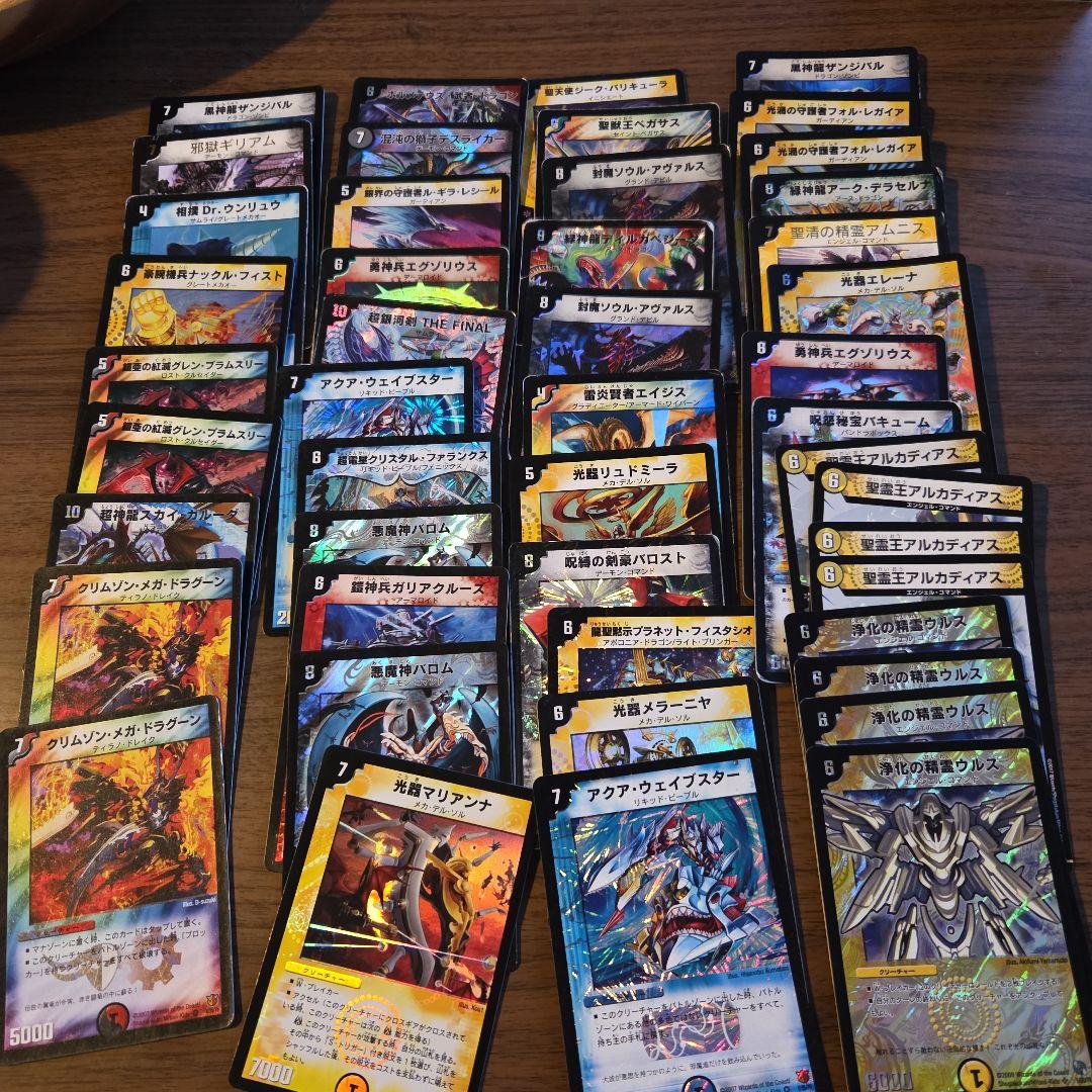 特価！【断捨離】デュエルマスターズ旧枠一式 - メルカリ