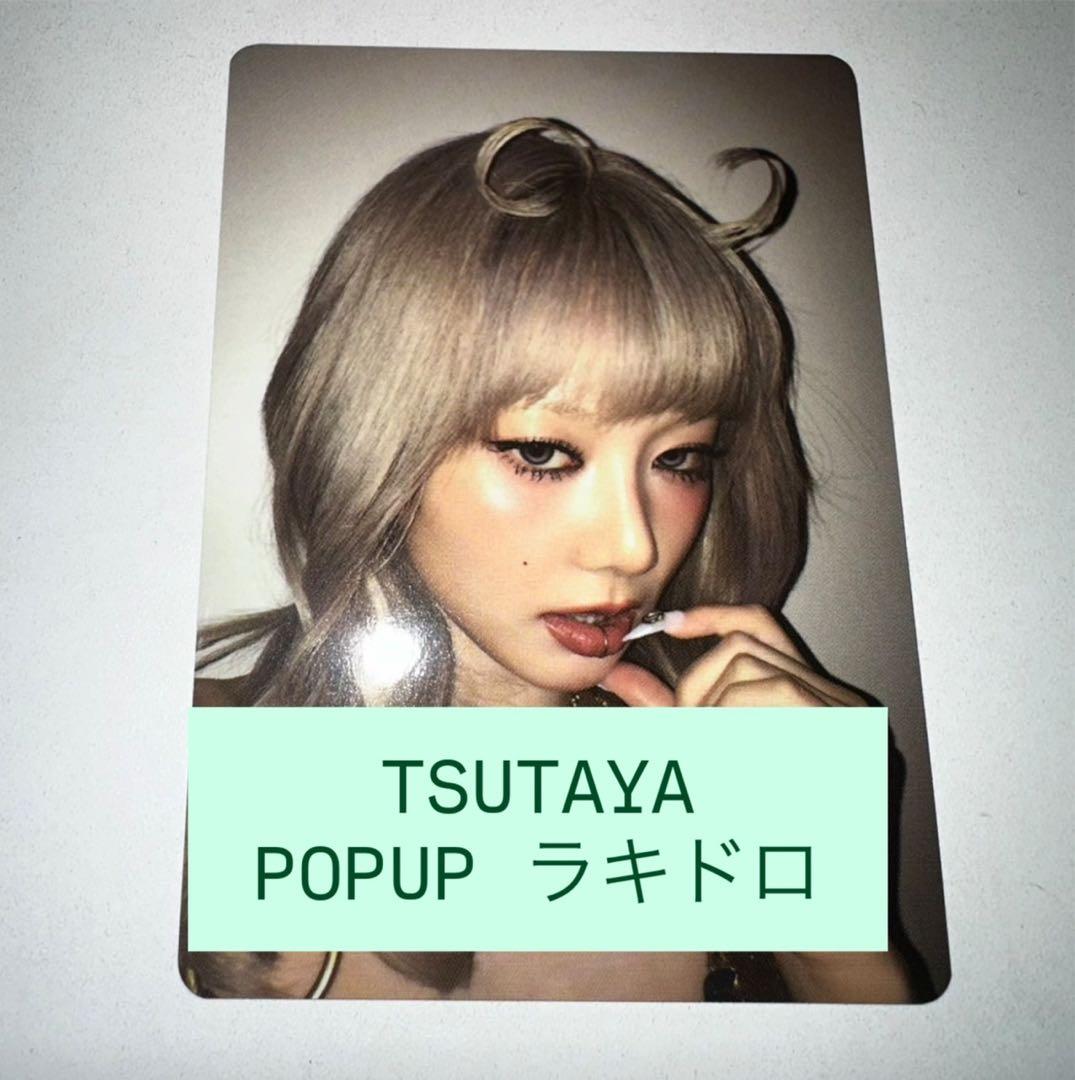 XG 核 the core 渋谷 TSUTAYA ラキドロ トレカ ヒナタ - メルカリ