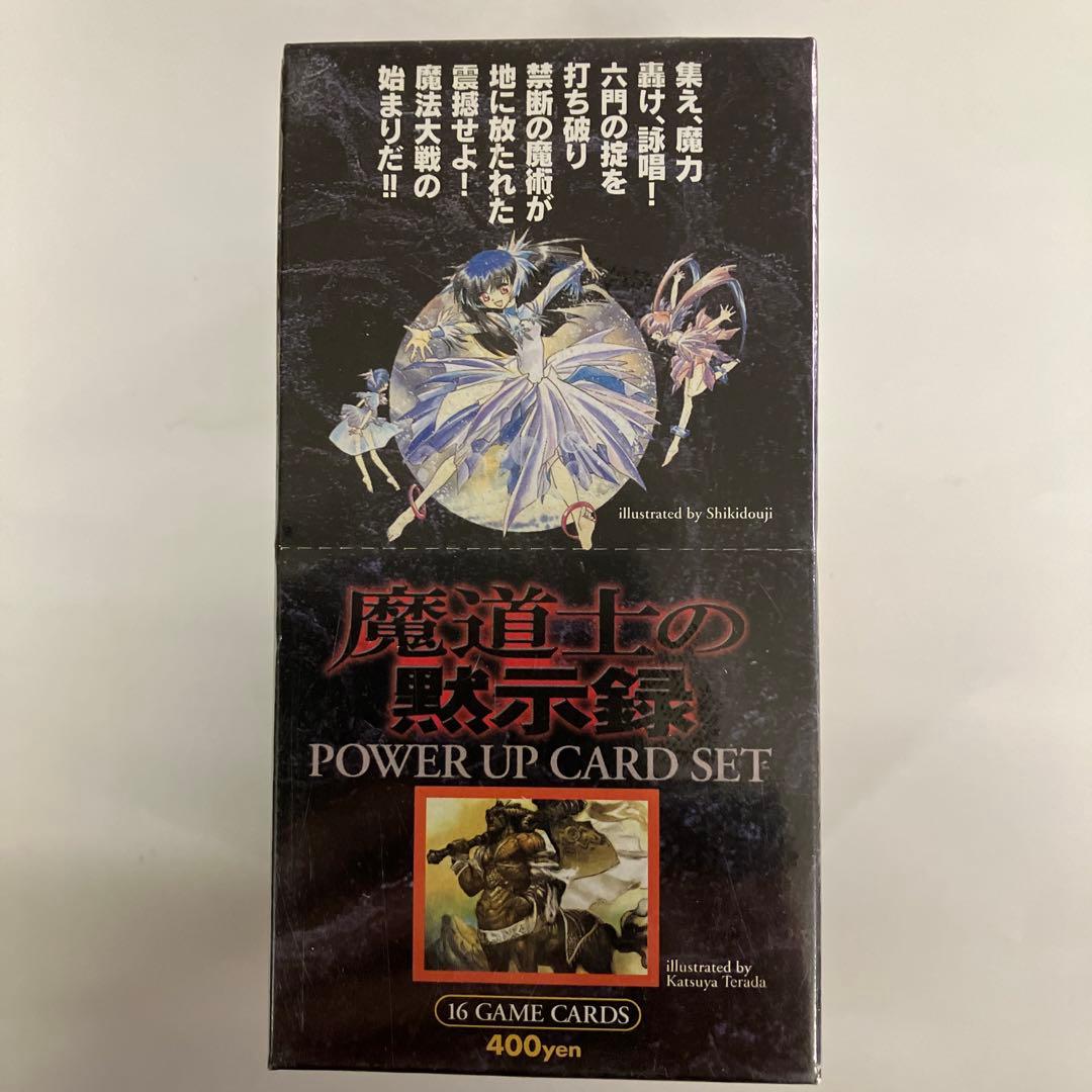 未開封モンスターコレクション　魔道士の黙示録　　ブースターBOX15パックセット カードセット「魔道士の黙示録」(157 枚)｜モンスター・コレクションTCG