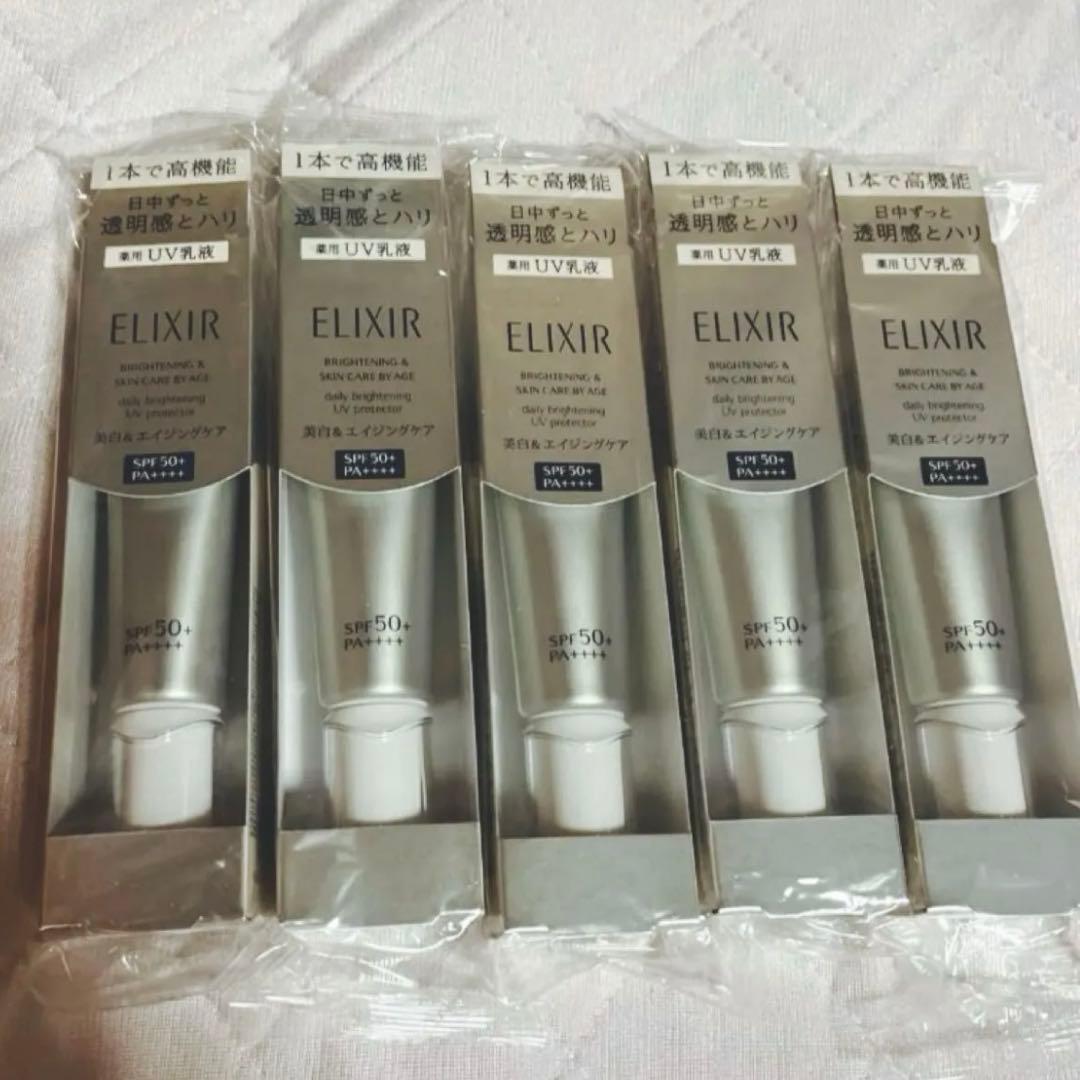 エリクシール ホワイト ブライトニング デーケアレボリューション WT＋ Amazon | エリクシール ブライトニング デーケアレボリューション WT+