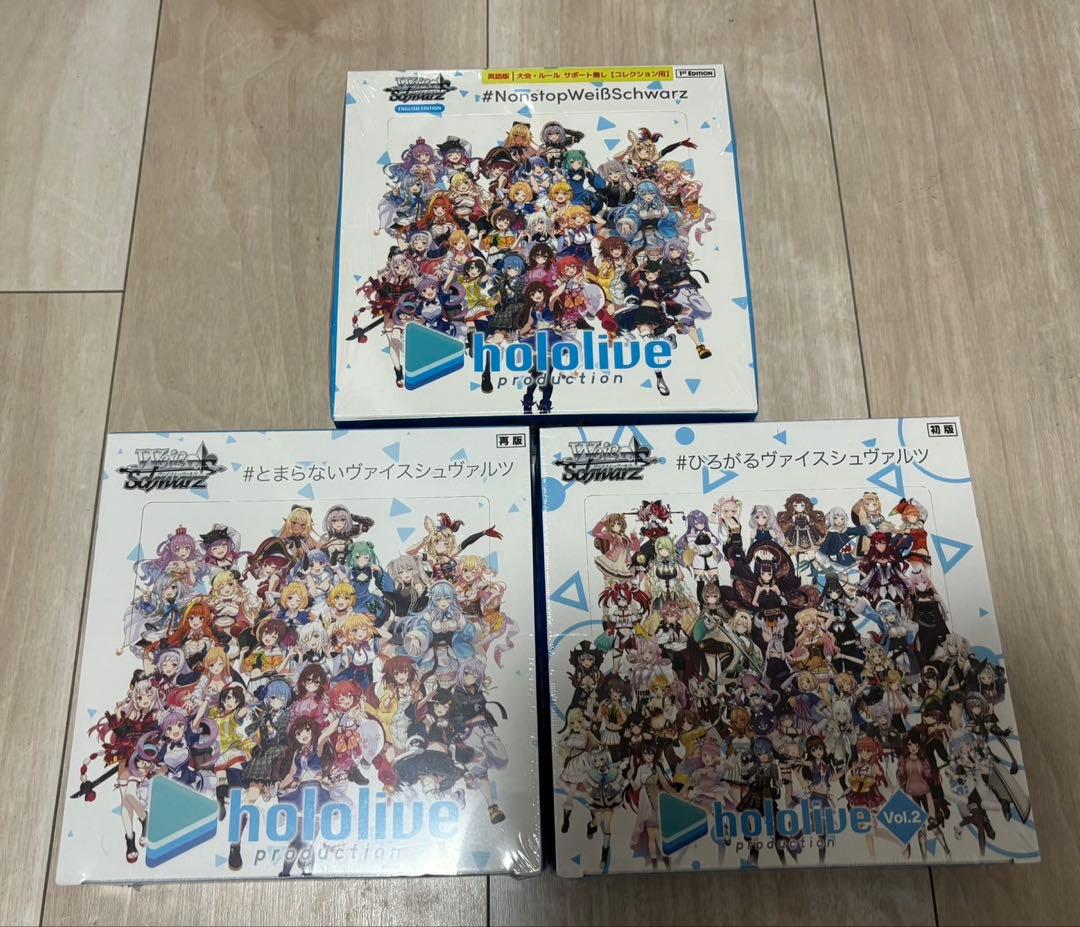 ヴァイスシュヴァルツ ホロライブ BOX Reバース トライアルデッキ ヴァイスシュヴァルツ トライアルデッキ＋(プラス) ホロライブ