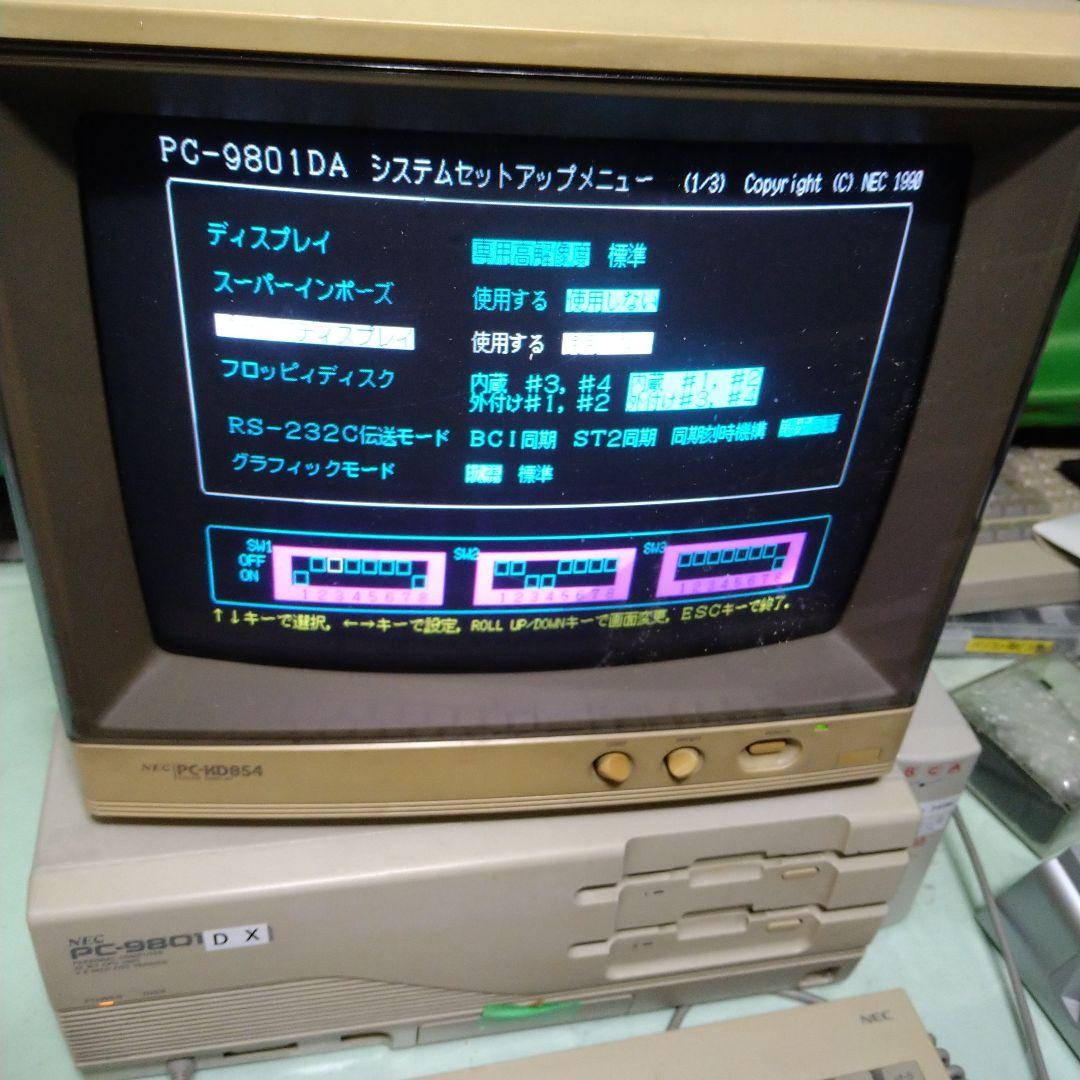 ☆NEC PC-9801シリーズ用 ブラウン管 PC-KD854 ジャンク - メルカリ
