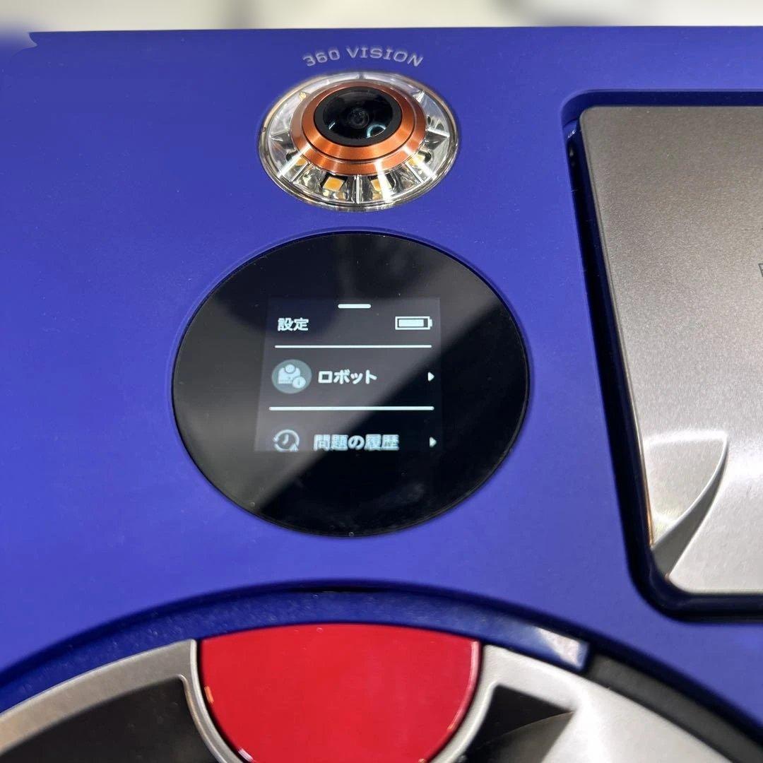 7146 メーカー整備済み品 Dyson 360 Vis Nav RB03 BN - メルカリ