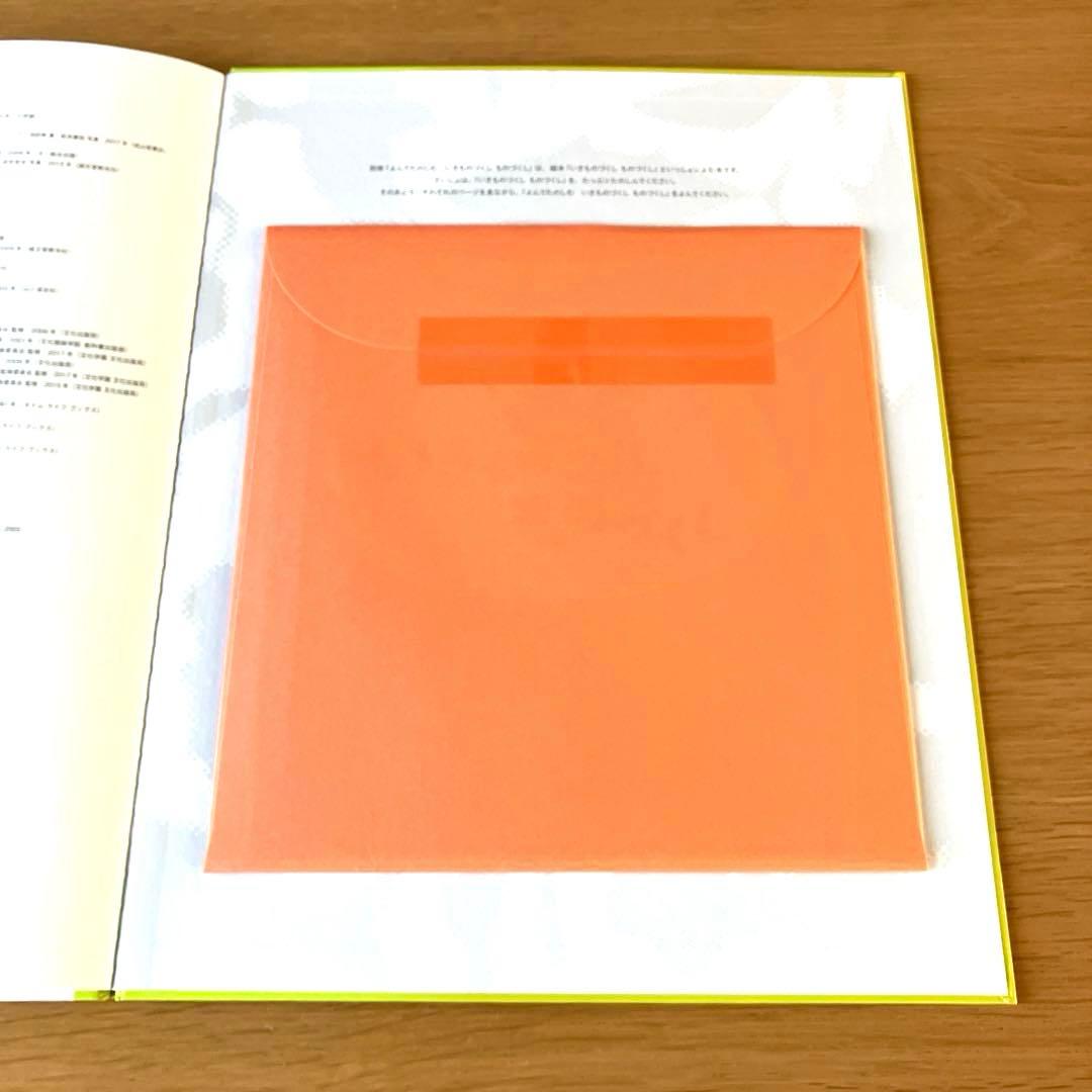 1〜2日で発送】いきもののづくしものづくし 7冊セット - メルカリ