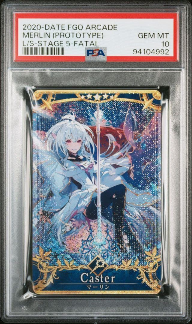 PSA10 マーリン (プロトタイプ) 最終再臨 フェイタル FGOアーケード