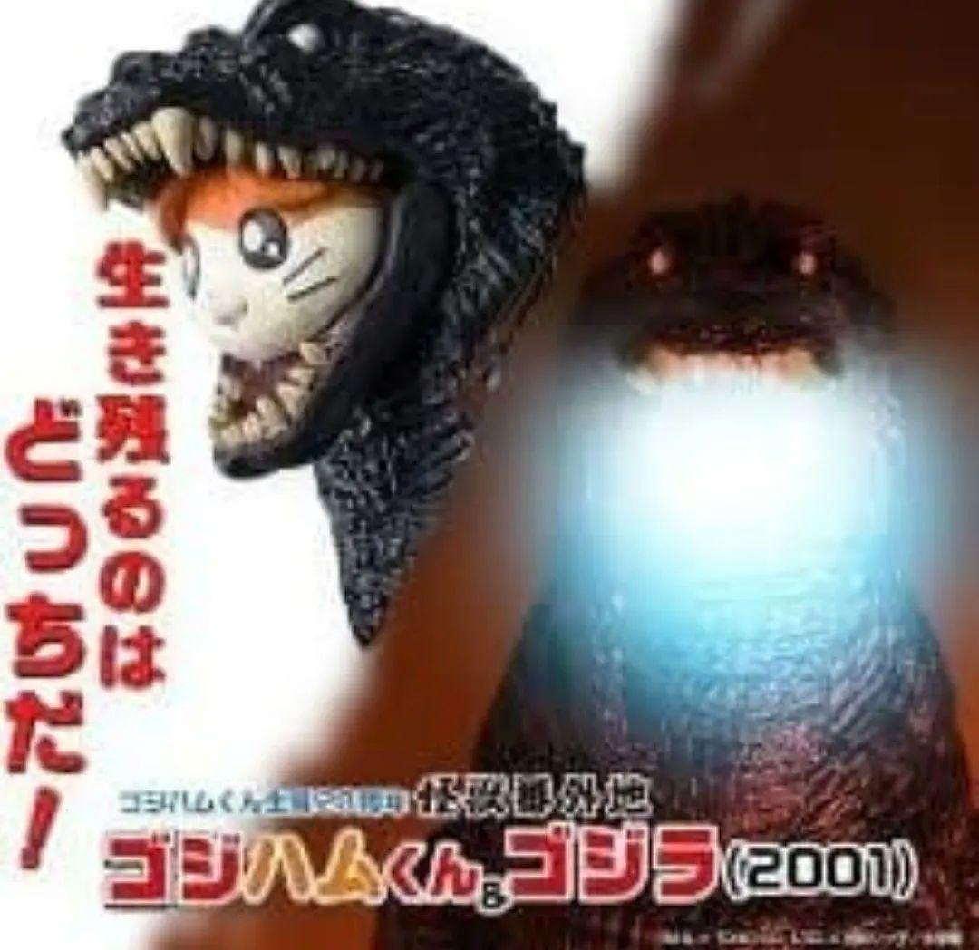 怪獣番外地 ゴジハムくん＆ゴジラ(2001) 怪獣番外地 ゴジハムくん & ゴジラ(2001) | ゴジラシリーズ フィギュア