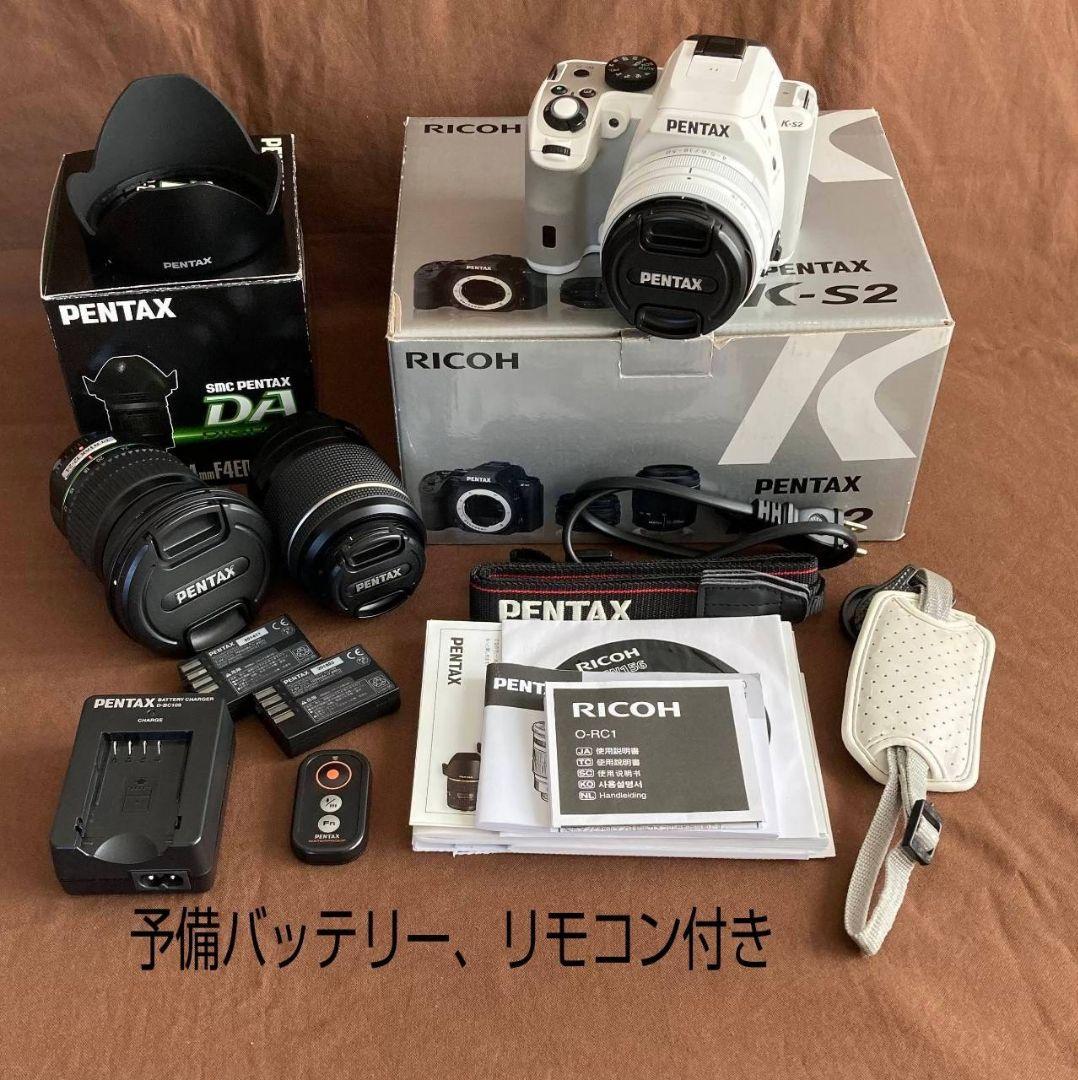 【絞り制御不良】PENTAX K-S2 ホワイト レンズ3本付き ペンタックス K-S2 黒死病が治りました 2023.1.21 - KOTARO-PARADISE