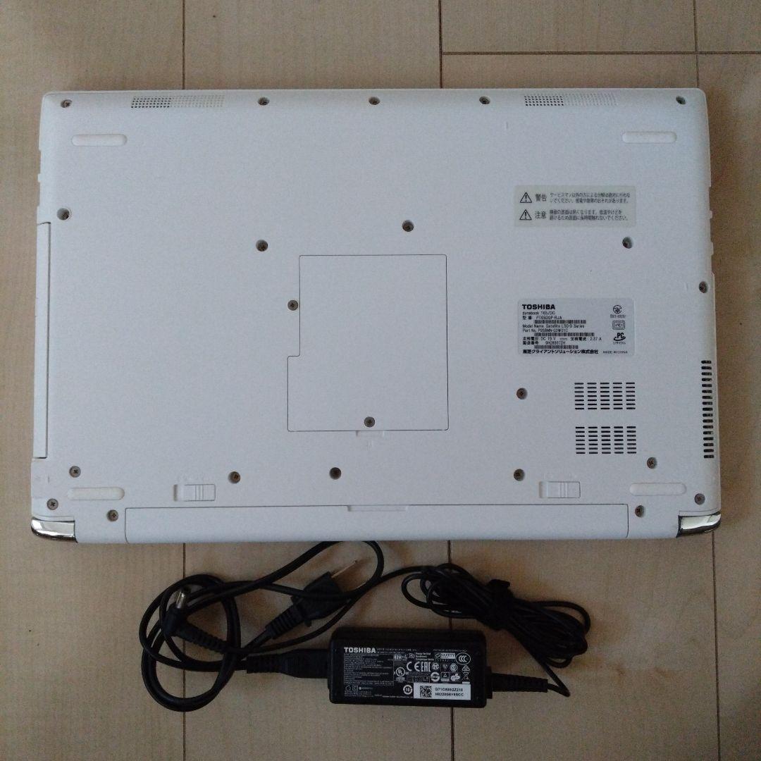 Windowsノート本体 dynabook T65/DG Corei7-7500U 2.70GHz 8GB