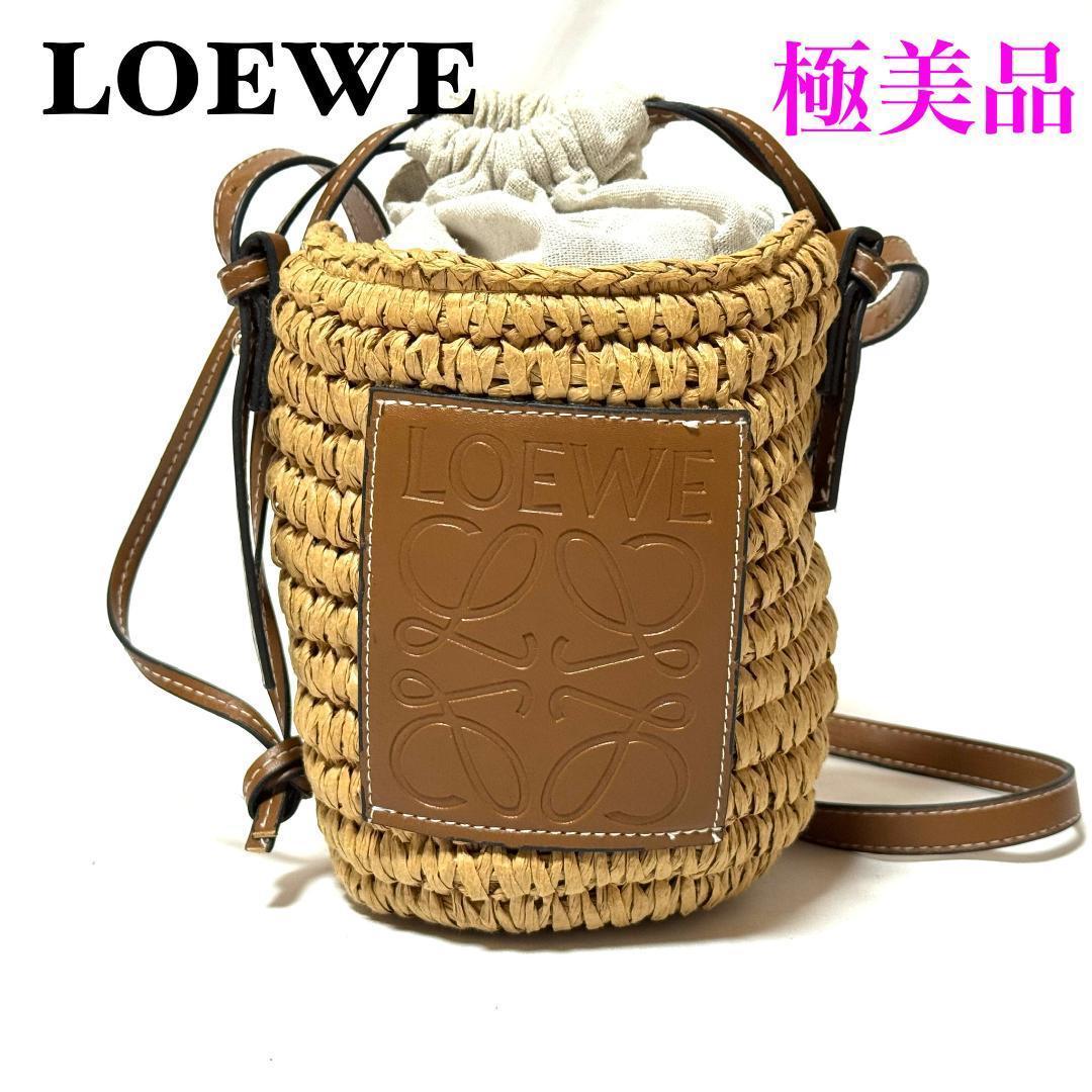 ロエベ ショルダーバッグ ストローバッグ レディース カゴバッグ ラフィア LOEWE（ロエベ） バッグ レディース ブランド ショルダーバッグ
