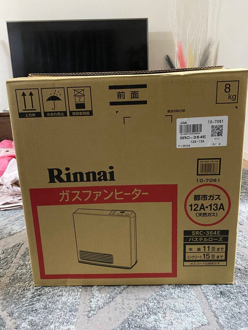 RINNAI ガスファンヒーター リンナイ（Rinnai） ガスストーブ ファンヒーター ガスヒーター