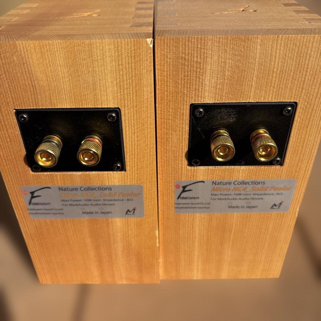 Nature Collections 木製スピーカ