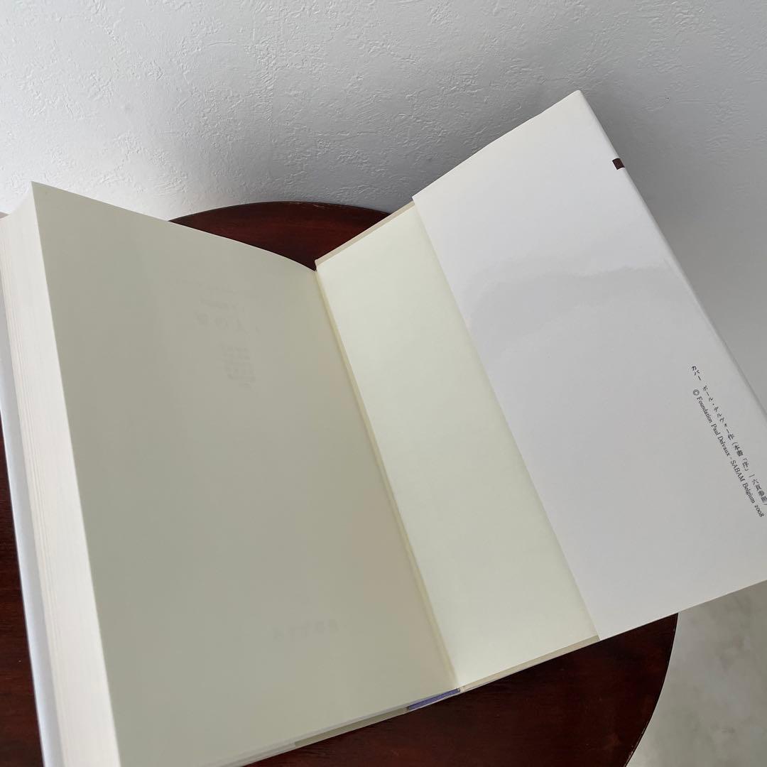 神話論理 4-1 （神話論理 4）帯つき - メルカリ