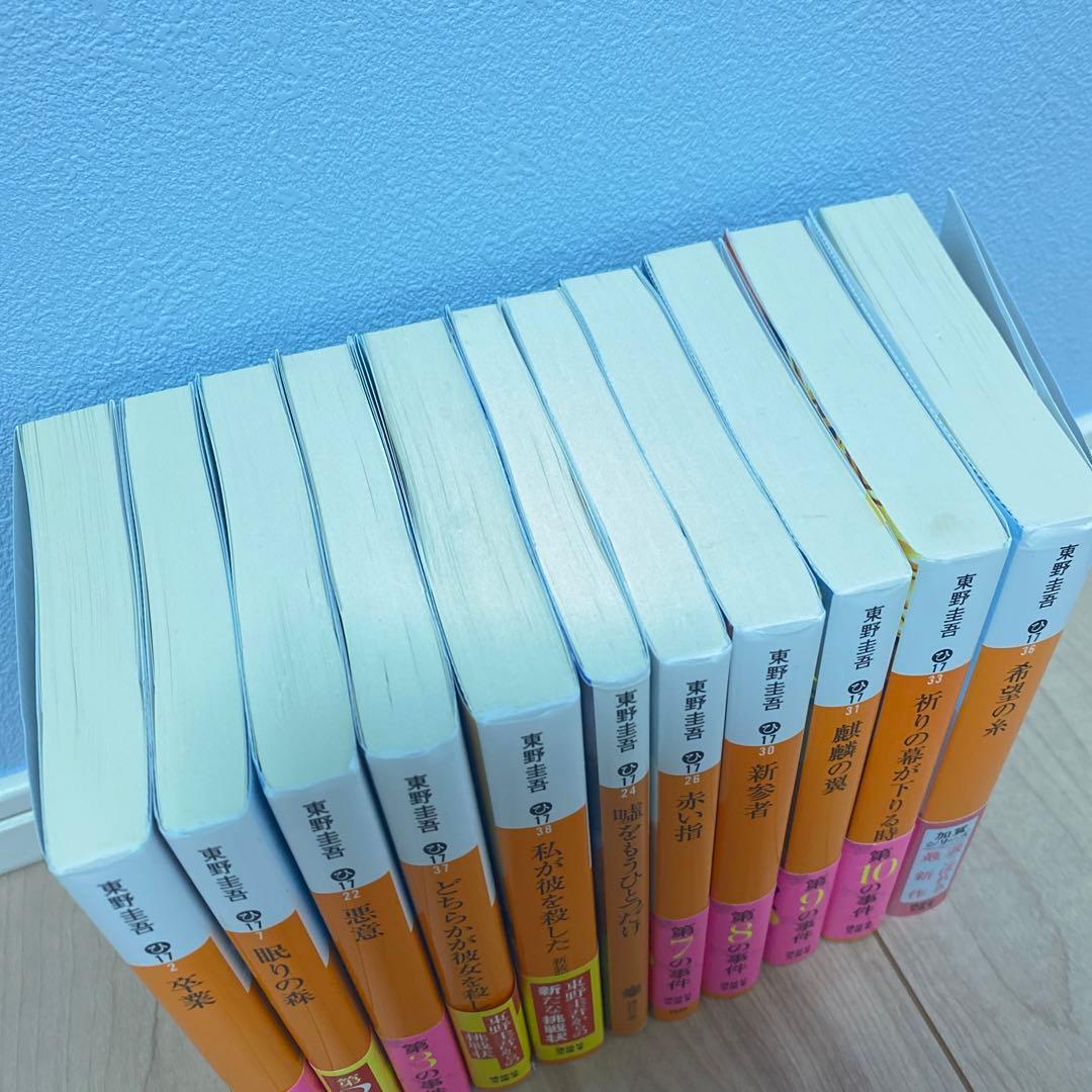 東野圭吾 加賀恭一郎シリーズ全11巻セット - メルカリ