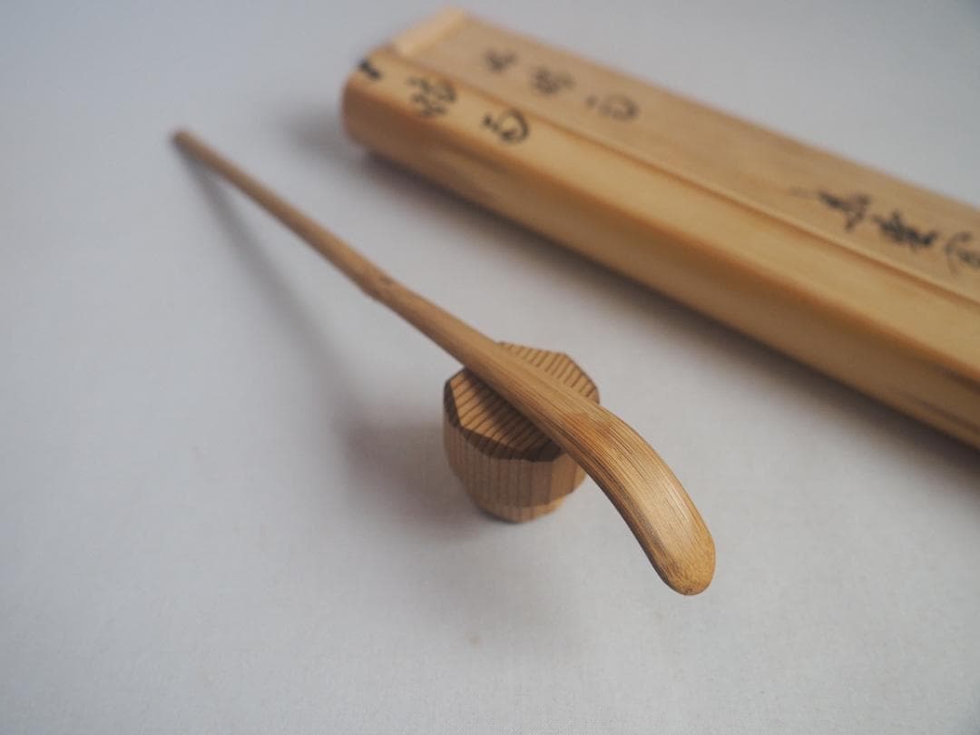 大徳寺527世管長 長谷川寛州造『煤竹茶杓』銘「時雨（しぐれ）」（共箱