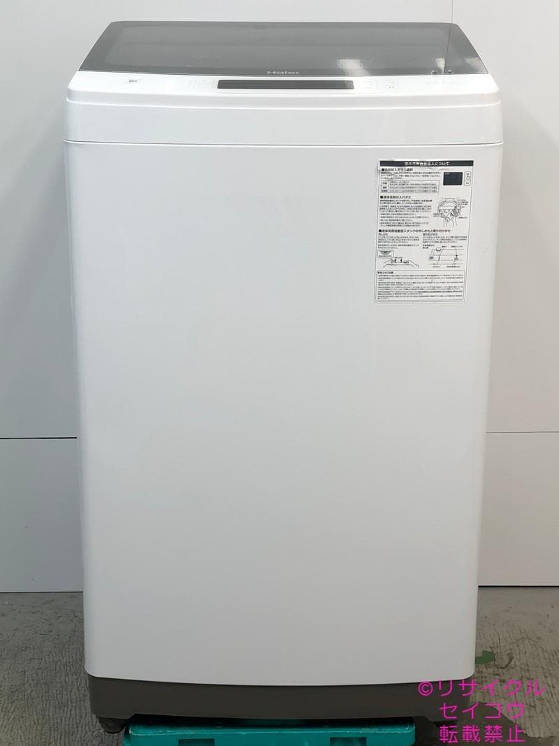 【中古】ハイアール洗濯機 8.5Kg 2024年式2511021309