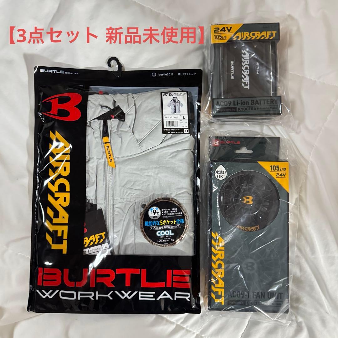 LOVE HEEL ダブルニット靴下 22-24cm 9足セット