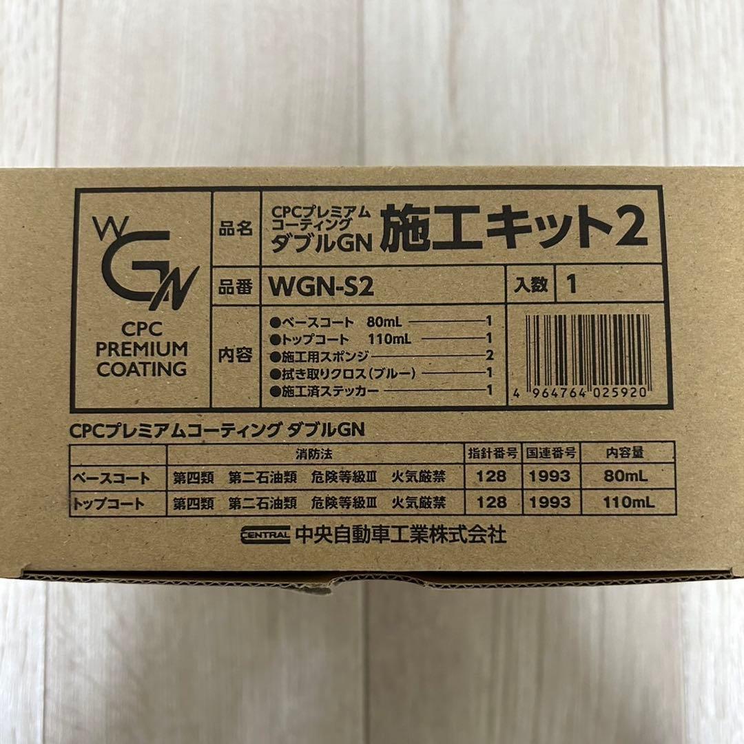 eikouaiさま専用　WGN 35個