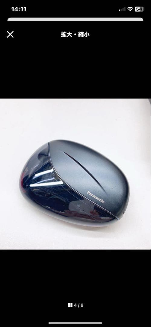 《ほぼ未使用》Panasonic バイタリフト かっさ EH-SP85