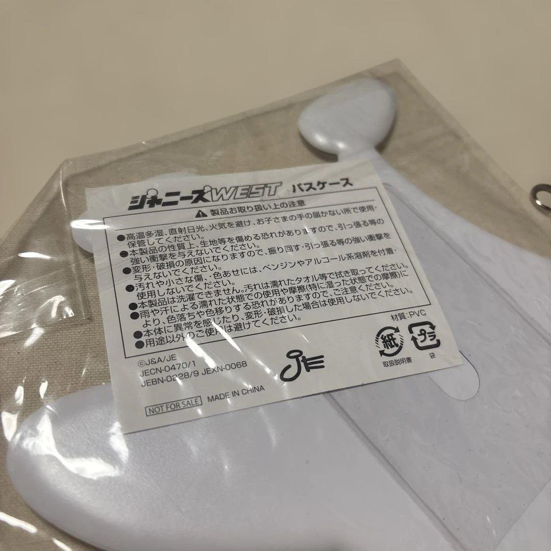 ジャニーズWEST パスケース WEST. グッズ - メルカリ