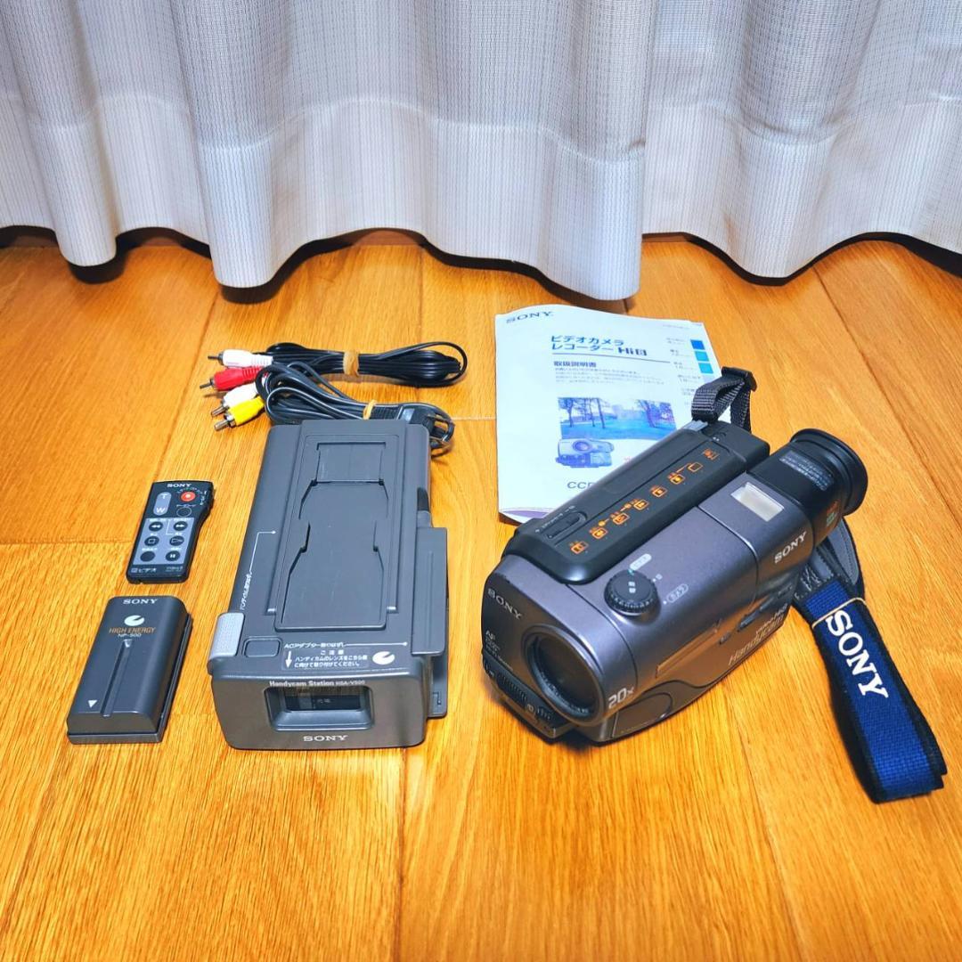 動作確認済】SONY 高画質 Hi8 ビデオカメラ ステーション セット