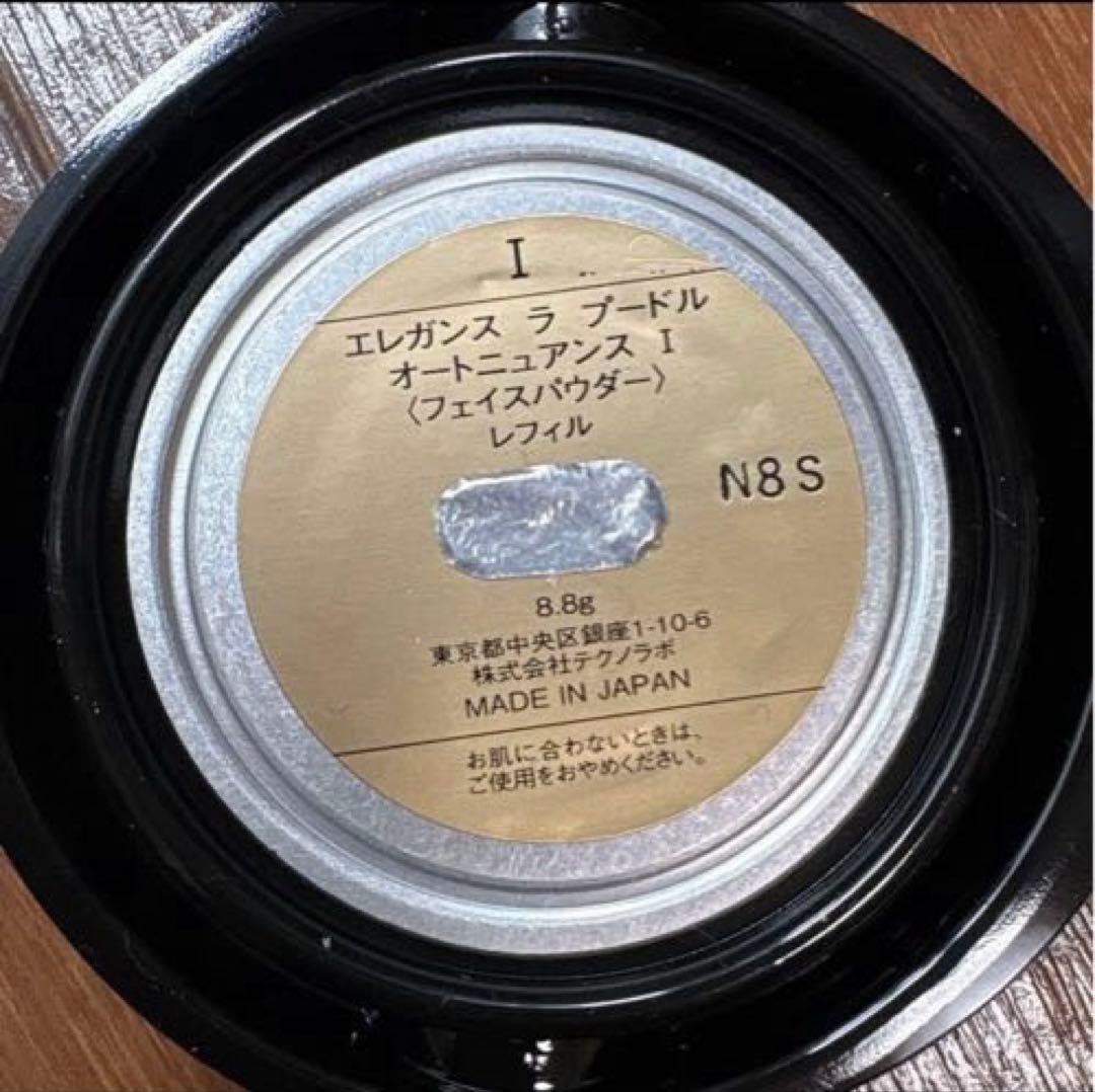 エレガンス ラ プードル オートニュアンス I レフィル 8.8g