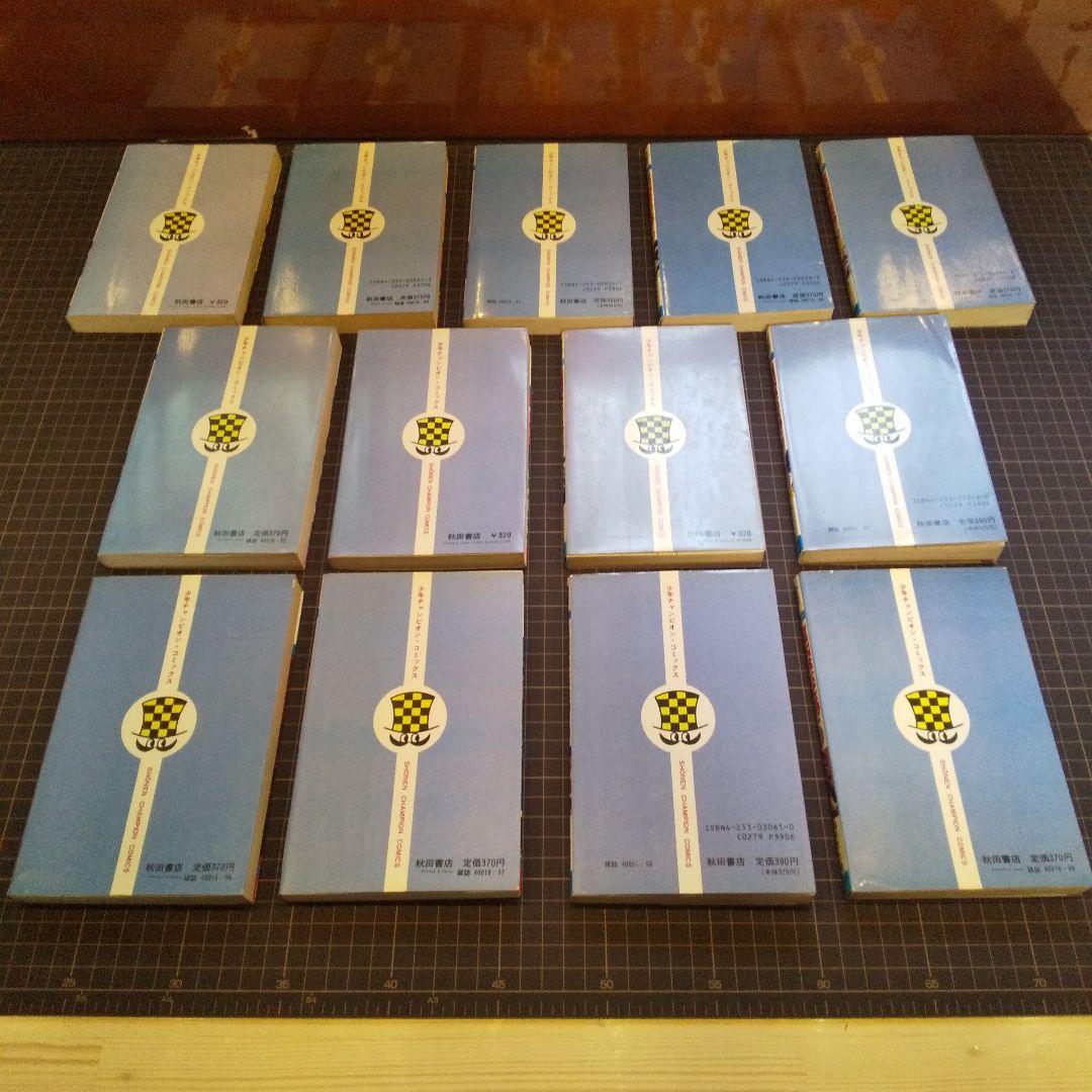 魔太郎がくる 全13巻 並セレクト 藤子不二雄 - メルカリ