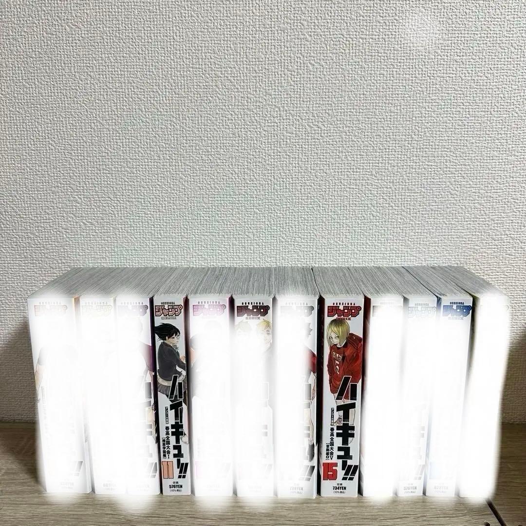 ハイキュー!! リミックス版　バラ売り可能 ハイキュー!! リミックス版 全巻セット - メルカリ