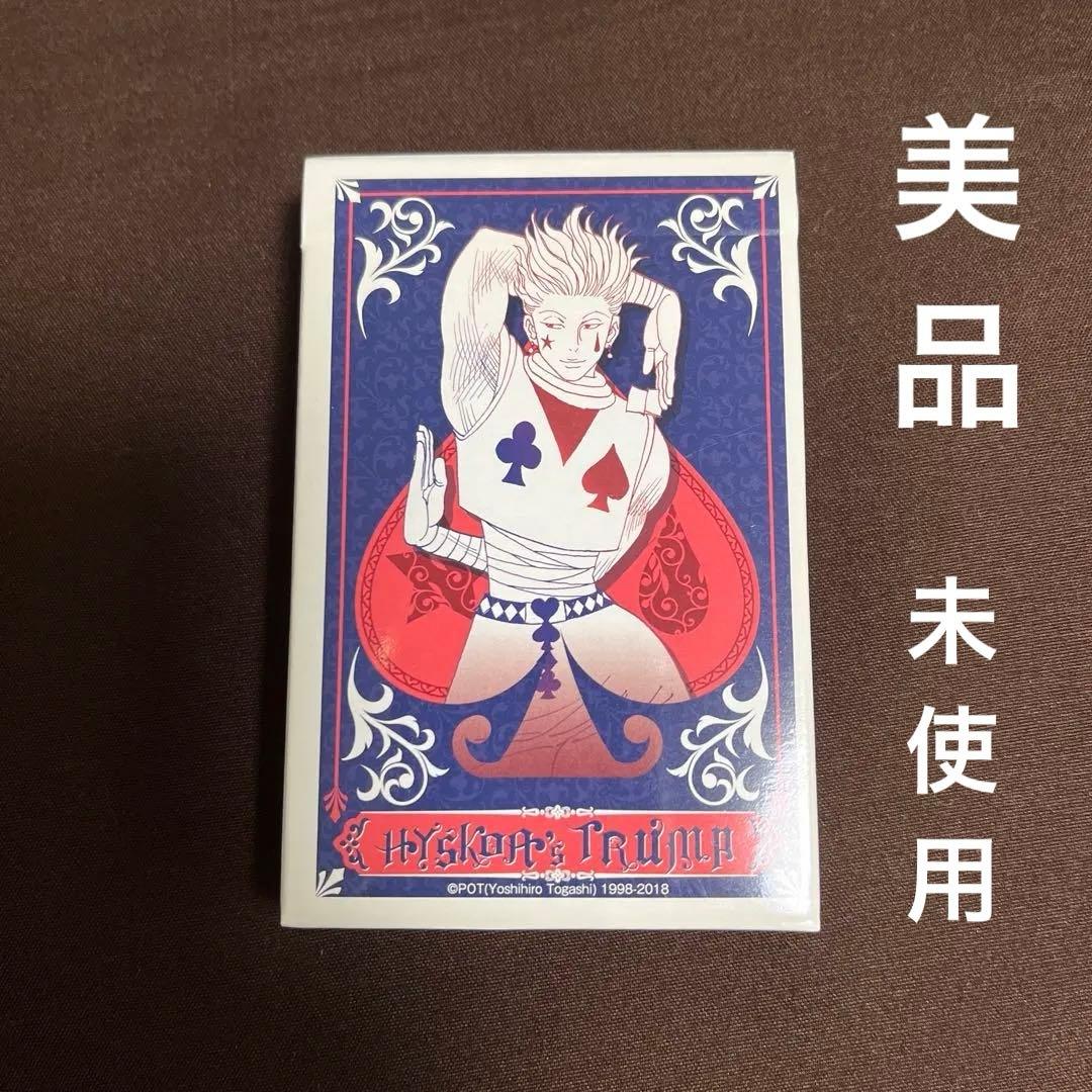 ジャンプ展 HUNTER×HUNTER ヒソカ トランプ Amazon.co.jp: ❁︎ジャンプ展 HUNTER × HUNTER ヒソカ トランプ