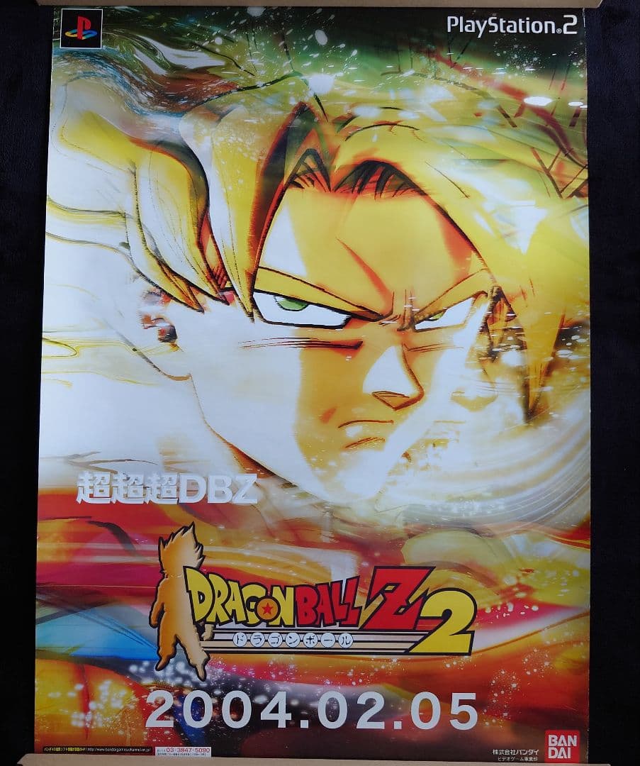 ドラゴンボールZ PS2 販売促進ポスター 予約バージョン - メルカリ