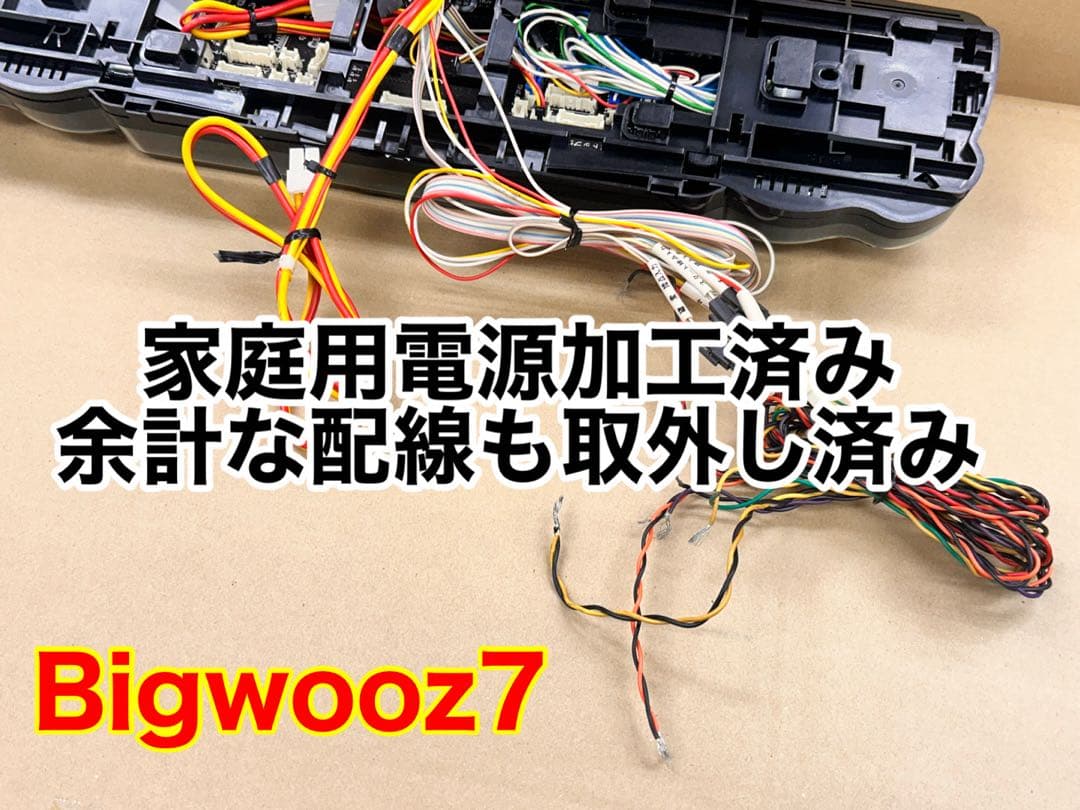 家庭用加工済•データカウンター・ビッグウォーズ7パチンコ用・シンプル