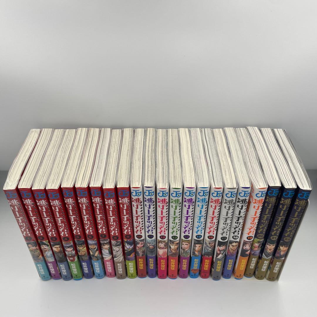 全巻帯付】逃げ上手の若君 1〜22巻 全巻セット 高 品質