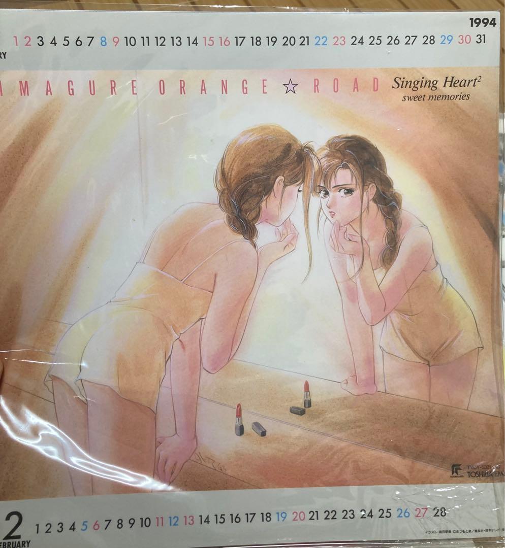 きまぐれオレンジ ロード シンギングハート2 SWEETメモリーズ CD 6枚