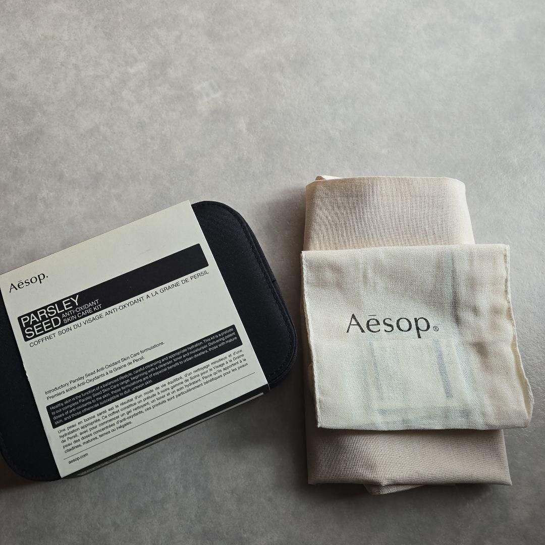 イソップパセリシードスキンケアキット未開封～美品～限定トートバッグ