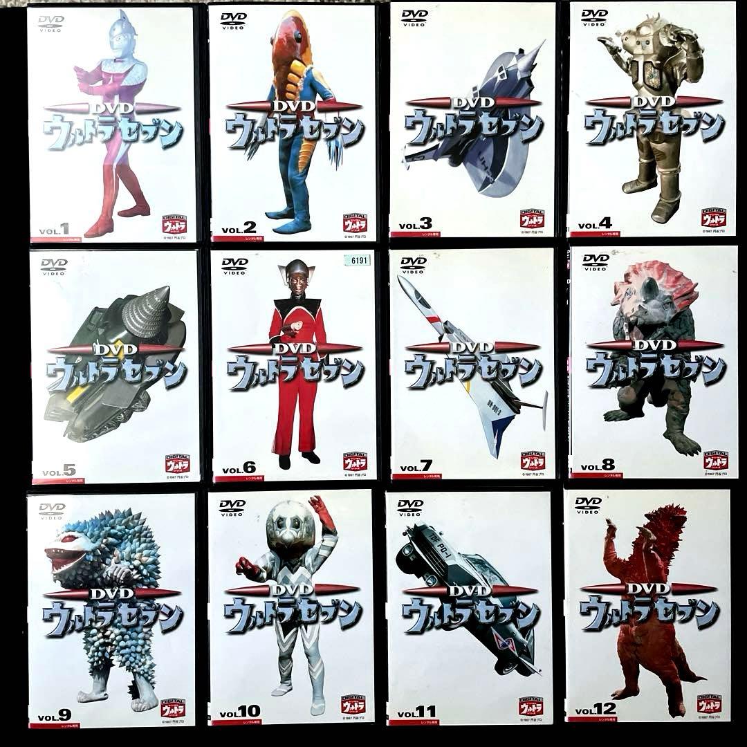 ウルトラセブンDVD全12巻セット - メルカリ