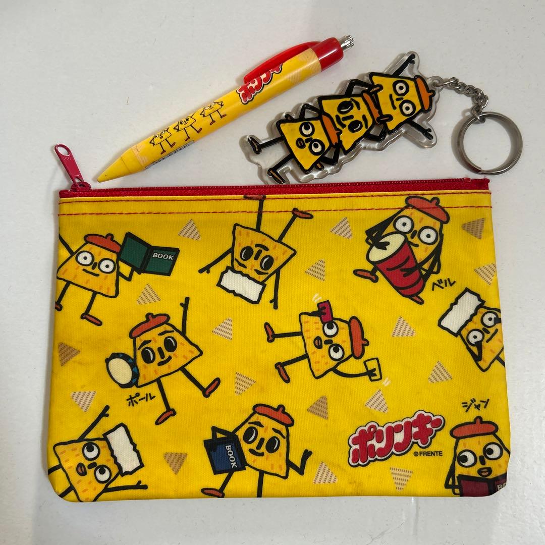 湖池屋 ポリンキー グッズ キーホルダー シャープペン ポーチ 懸賞当選